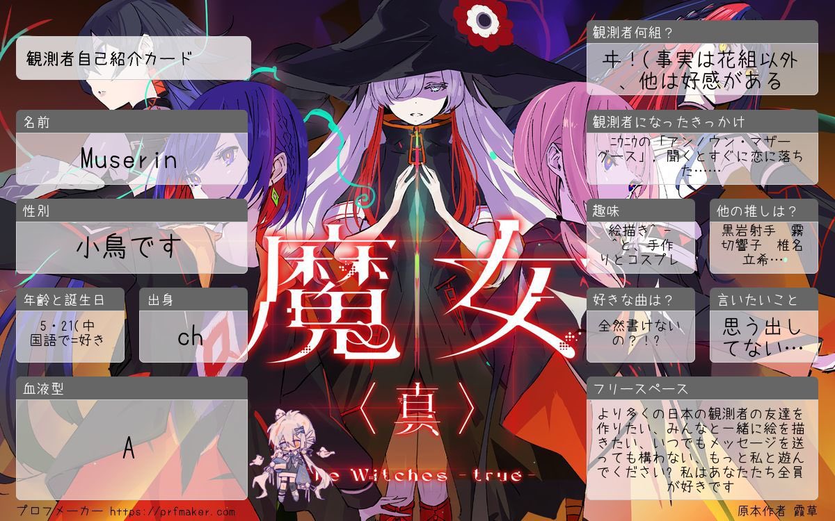 夕暮れ林_-Mulserin-. tweet media