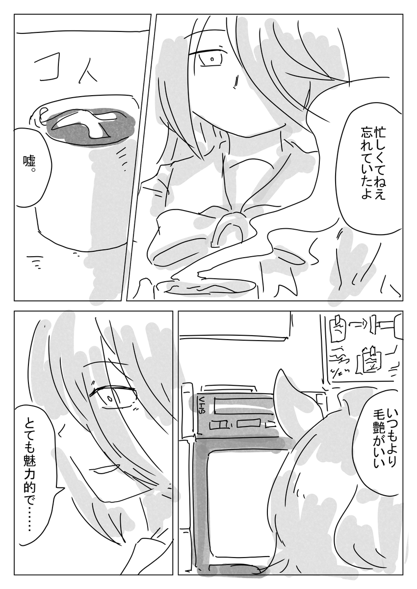 カフェタキ 