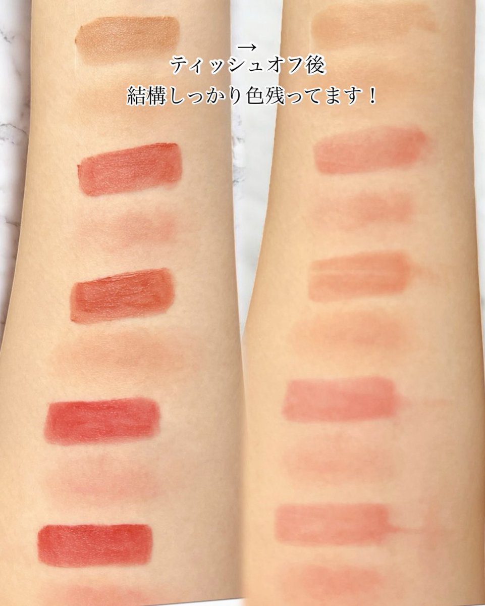 アルテシンサ様(<a href="/artesinsa_jp/">ArteSinsa(アルテシンサ)日本公式</a> )より提供していただきました！

もうとにかくパケが美しい。まさに芸術。

マットリップでも取れやすいものも多いけど
これは発色も良ければ色持ちも良い◎
ティッシュオフ後もほぼそのままだったよ！

#ArteSinsa #アルテシンサ #シルキーブラーティント #彫刻ティント