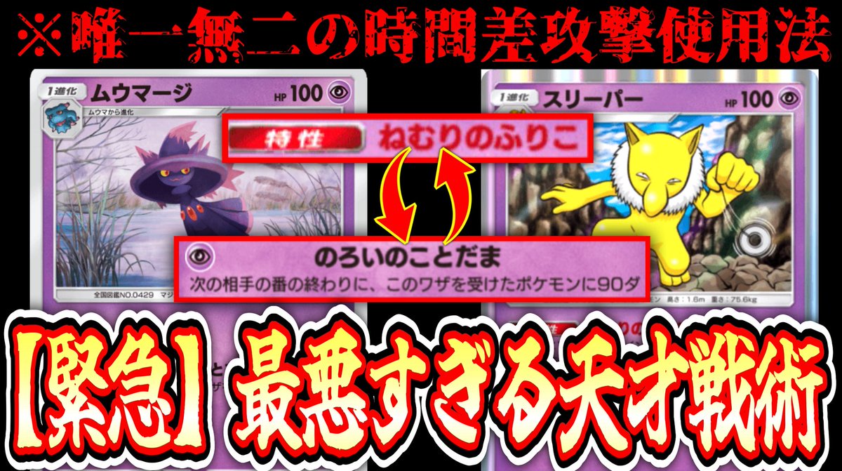 つるおか(かものはし)🇯🇵 on X