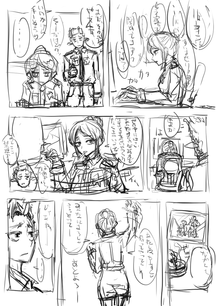 すぐ妄想してわちゃわちゃしたラフが溜まって間に合わないw 