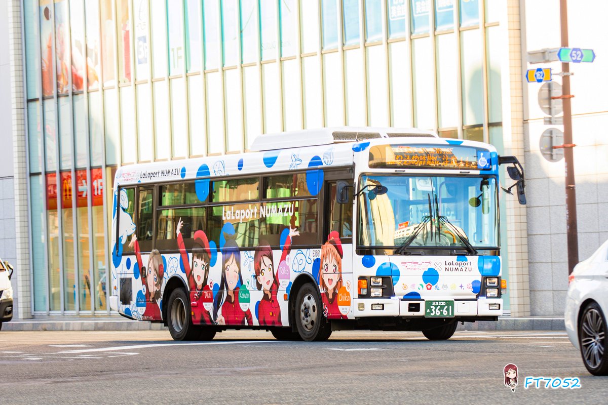 tim_439's tweet photo. 最もユニークなデザインの2つだと思う🤩

沼津230あ3661 富士急シティバス
(「ラブライブ！サンシャイン！！×ららぽーと沼津」ラッピングバス)
沼津230あ3882 富士急シティバス
(「ラブライブ！サンシャイン！！×アスルクラロ沼津」ラッピングバス)

#富士急シティバス
#Aqours
#アスルクラロ沼津 https://t.co/UmgjLoHyz3