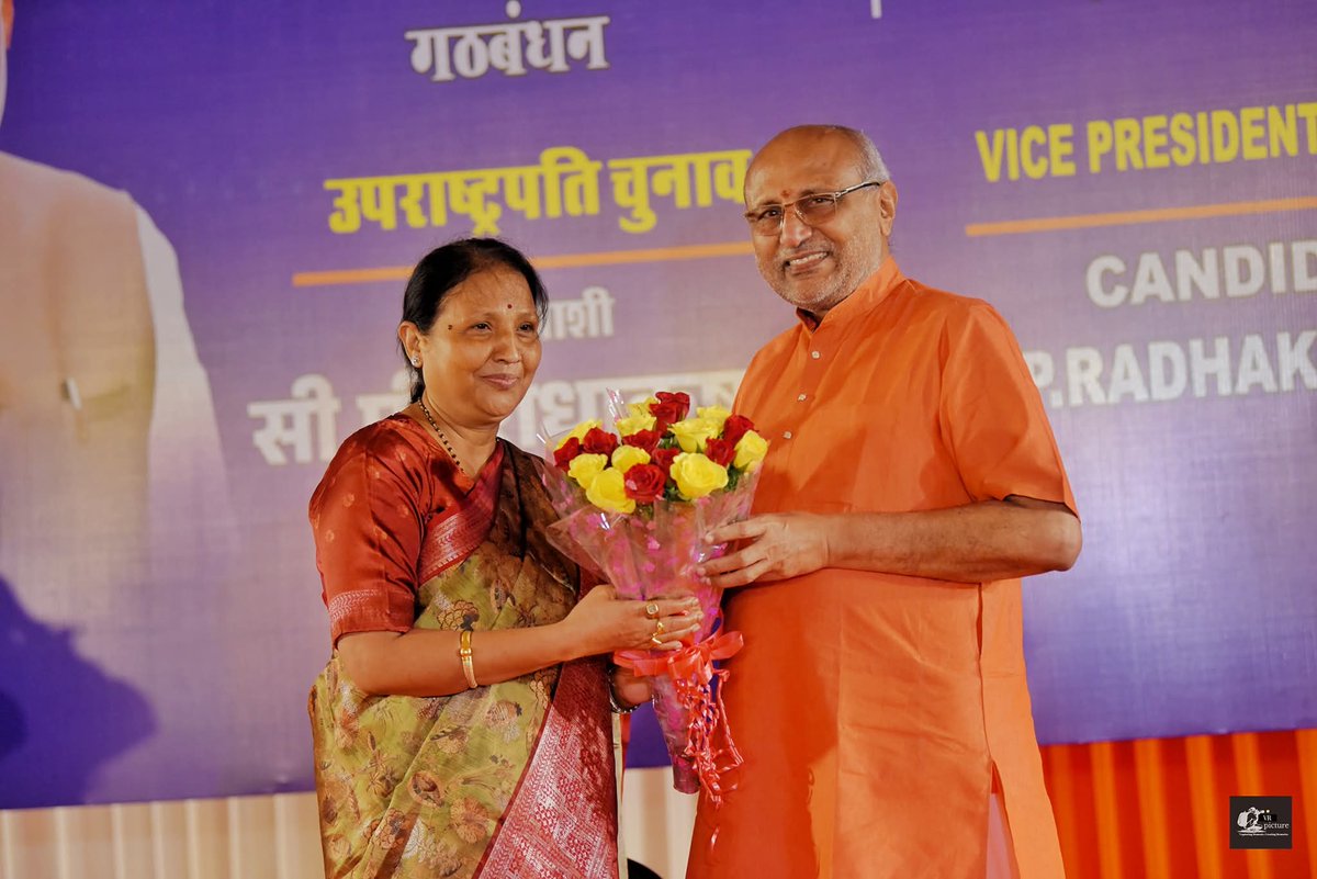 भारत के 15वें उपराष्ट्रपति के रूप में निर्वाचित होने पर आदरणीय श्री सी.पी. राधाकृष्णन जी को हृदय से हार्दिक बधाई और अनंत शुभकामनाएं।

आपके अनुभव, कुशल नेतृत्व और प्रेरक मार्गदर्शन से लोकतांत्रिक आदर्श और भी सुदृढ़ होंगे तथा देश को नई ऊर्जा और दिशा मिलेगी।
<a href="/CPRGuv/">CP Radhakrishnan</a>