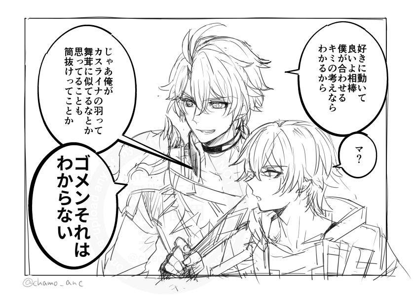 ファイ穹ノン 