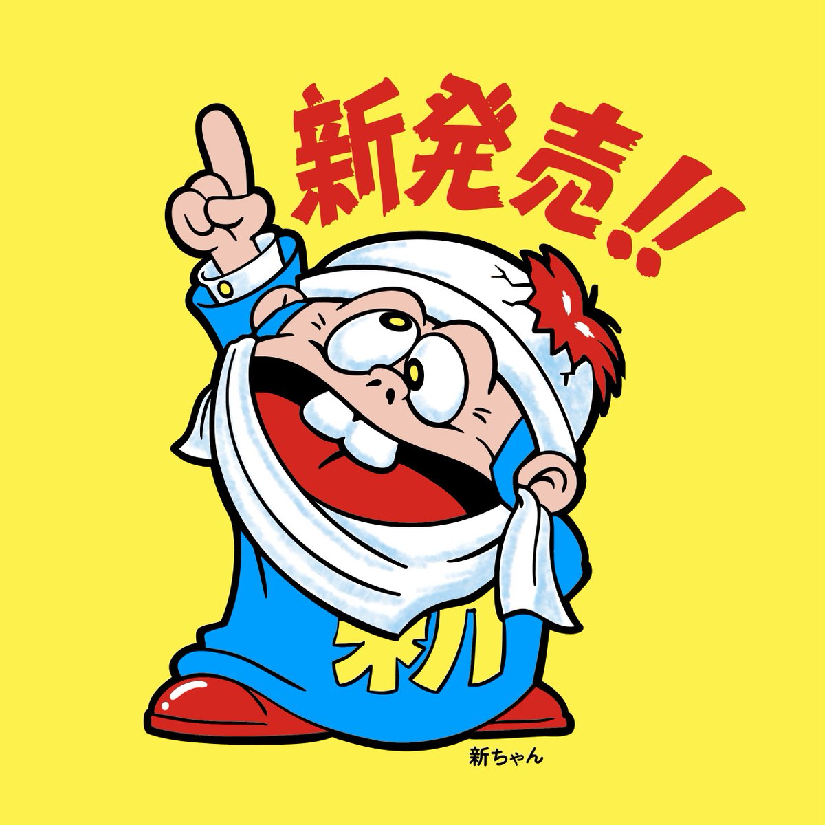 GUL トゲニコリ　自作シール　ヨンパチマン GUL™ (@GULPOST) / X