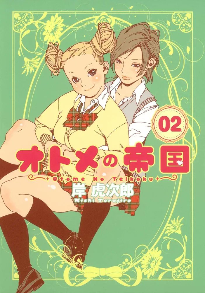 MangaMoguraRE's tweet photo. High School Girls Yuri "Otome no Teikoku" by Torajiro Kishi has ENDED on Jump Plus Web.
20 Volumes in Total! https://t.co/MprZ2DQrLA