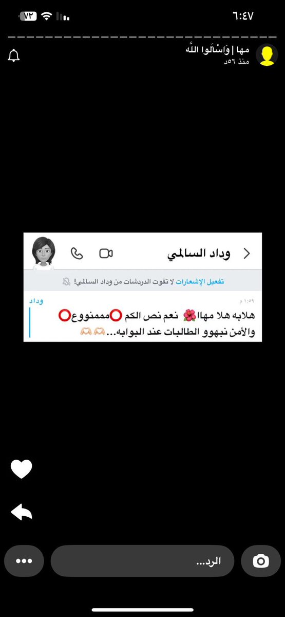 iwke21's tweet photo. طالت وشمخت عاد!  #الزي_الموحد_للطالبات_بجامعة_الحدود_الشمالية https://t.co/b3AeU2TCO7