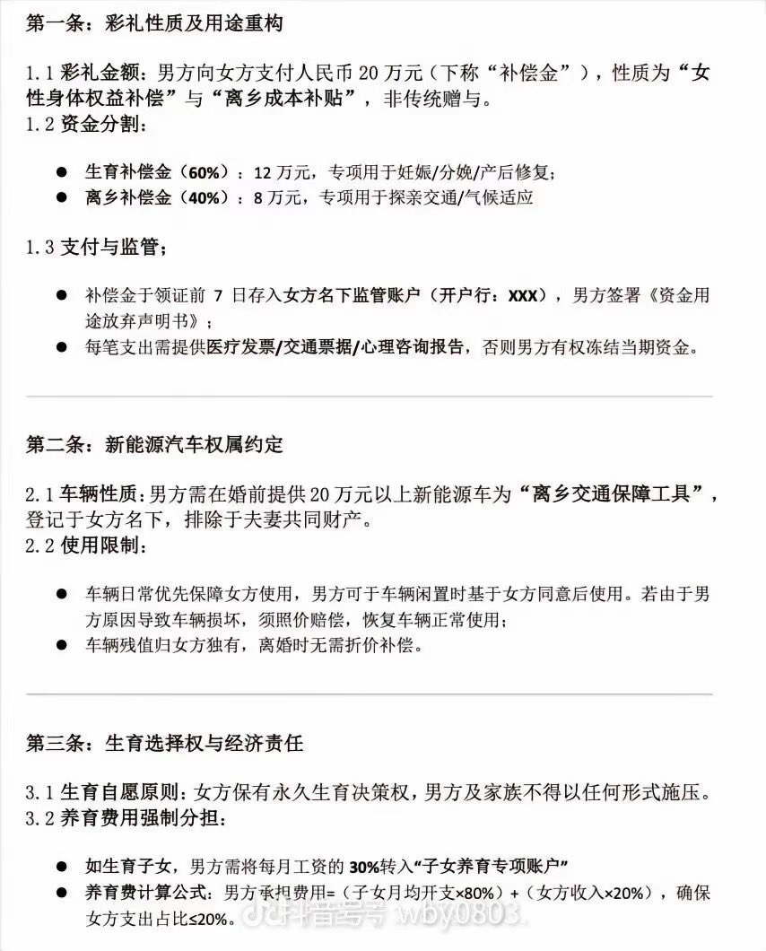 我只能说“小仙女”不愧是小仙女啊，就TM离谱。李鸿章来看了都得给它磕几个，真的开了眼😅😅