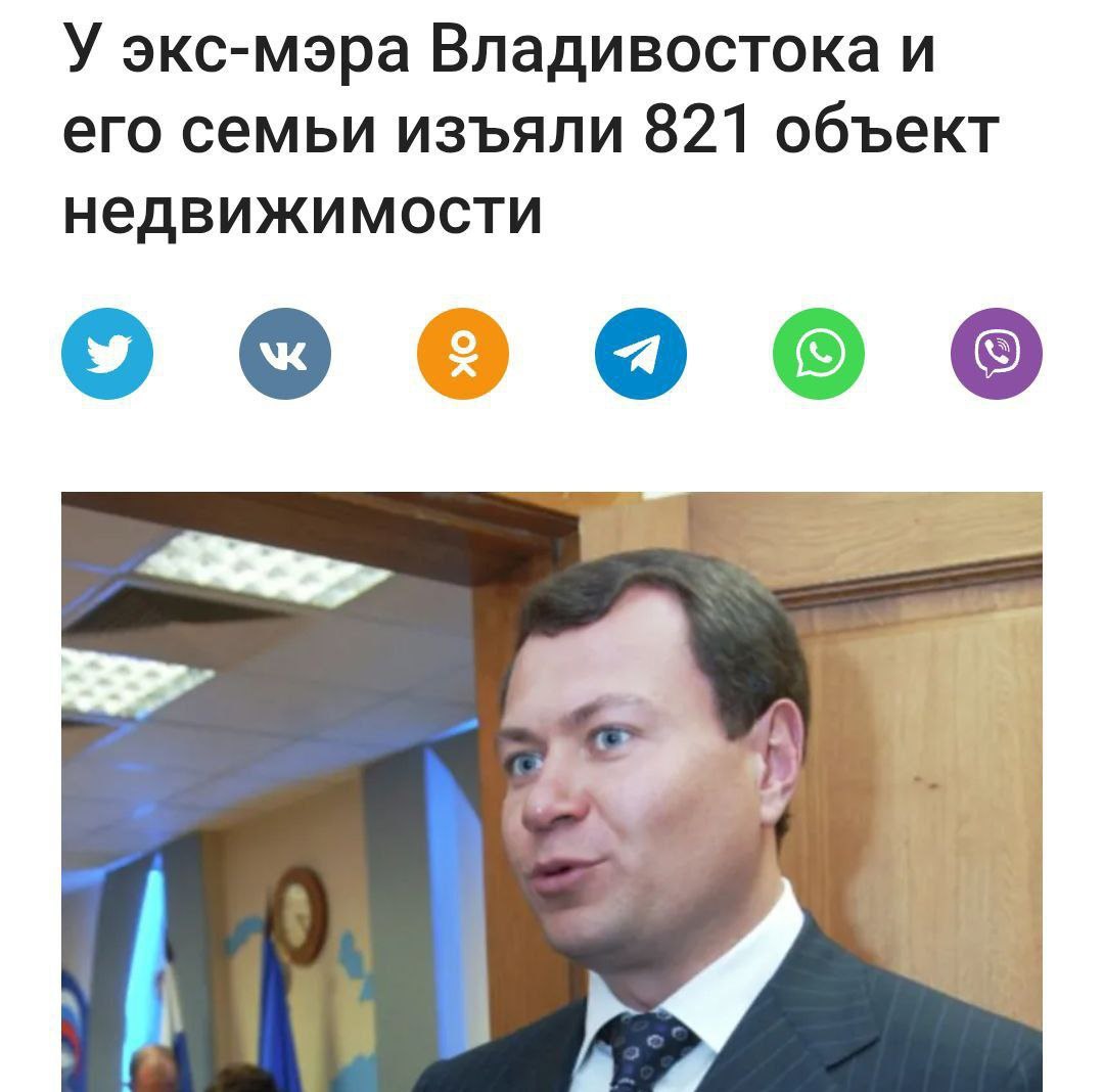 seostock's tweet image. 🔥Генпрокуратура выявила у экс-мэра Владивостока Владимира Николаева ещё 130 объектов недвижимости на сумму 5,3 млрд руб. и свыше 700 млн руб. наличными.

Ранее у него уже изъяли 821 объект на 14,8 млрд руб.
 
В 90-х его называли главой банды «Винни Пух»