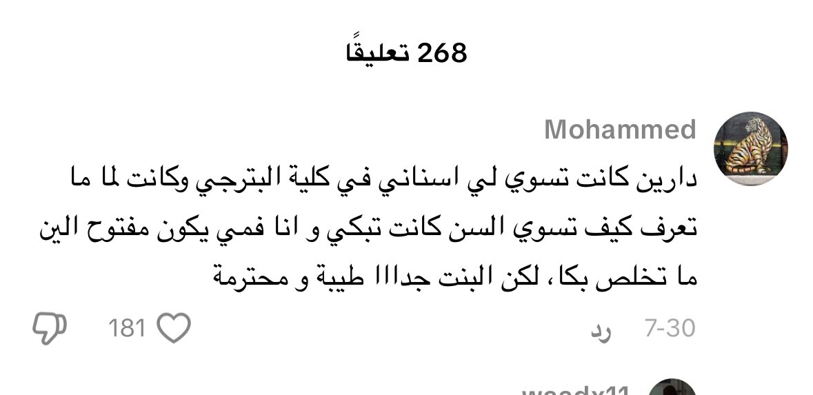ياسر tweet media