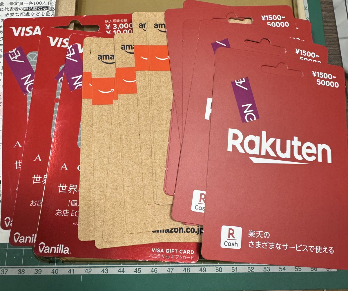 例のアレのWAON案件、551079円チャージしてきました
これ以上は現金力が足りないのと、payゴの枠使い切りした（枠クソ狭）んで、止め🖐🏻

余裕こいて日付変更と同時に最寄りに入店したら既に全積みカートインマンが🙄
来月はカートインしなきゃ無理かも