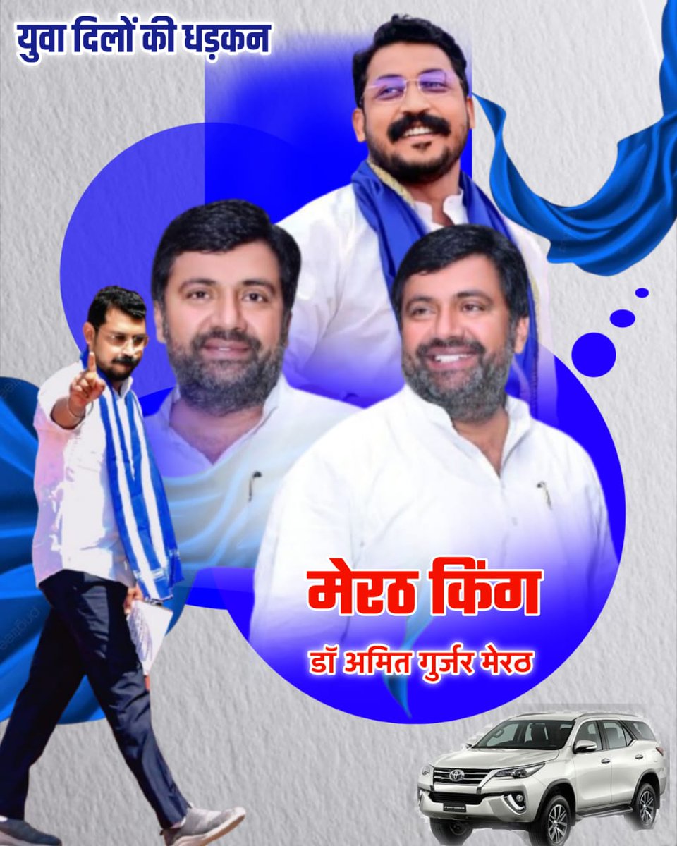 आजाद समाज पार्टी काशीराम का जलवा कायम रहेगा ! <a href="/BhimArmyChief/">Chandra Shekhar Aazad</a> <a href="/VinayRatanSingh/">Vinay Ratan Singh</a> <a href="/SunilChittodASP/">Sunil Kumar Chittod</a> <a href="/GulzarSiddiqui_/">GulzarSiddiqui گلزار صدیقی</a>