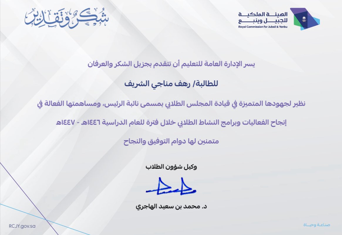 رَهــف tweet media