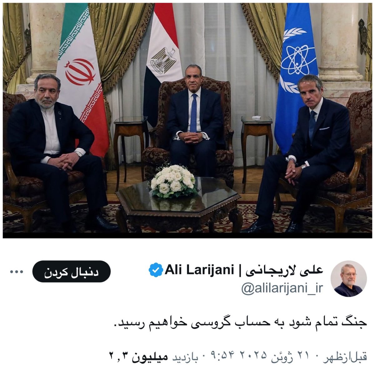 کشتیش حاجی

رحم کن به گروسی

ولش کن