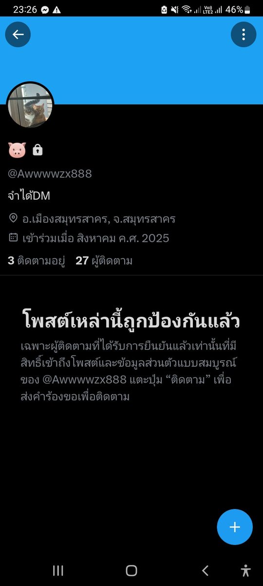monika_kung's tweet photo. คิดว่าเปลี่ยนแอดล็อคแอคแล้วจะหนีพ้นหรือไงครับ กลับมาโลกความเป็นจริงหน่อยครับ กล้าโกงก็ต้องกล้ายอมรับไม่ใช่หนีสิ พร้อมรับโอนคืนภายใน5วัน ถ้ามากกว่านั้นเจอกันที่สนนะครับ ถ้าโอนมาก็ลบโพสต์นะ @Awwwwzx888 https://t.co/pnkP0vEsio