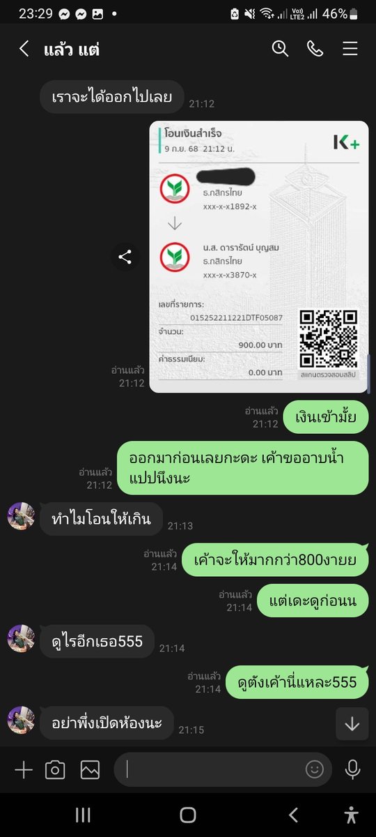 คิดว่าเปลี่ยนแอดล็อคแอคแล้วจะหนีพ้นหรือไงครับ กลับมาโลกความเป็นจริงหน่อยครับ กล้าโกงก็ต้องกล้ายอมรับไม่ใช่หนีสิ พร้อมรับโอนคืนภายใน5วัน ถ้ามากกว่านั้นเจอกันที่สนนะครับ ถ้าโอนมาก็ลบโพสต์นะ <a href="/Awwwwzx888/">สาวอวบมหาชัย</a>