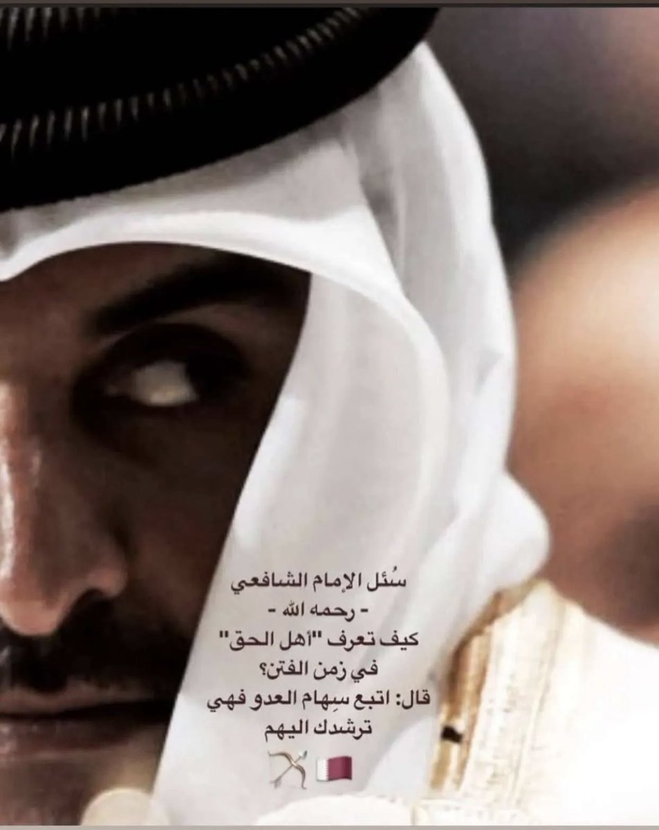 قطر المجد 🇶🇦 (@q_almajd1) on Twitter photo 
