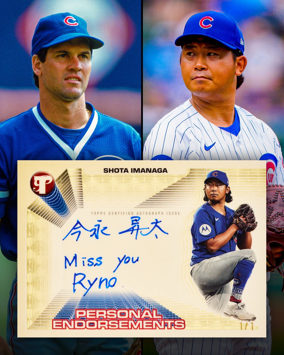 メジャーリーガーからの頂きもの メジャーリーガーからの頂きもの