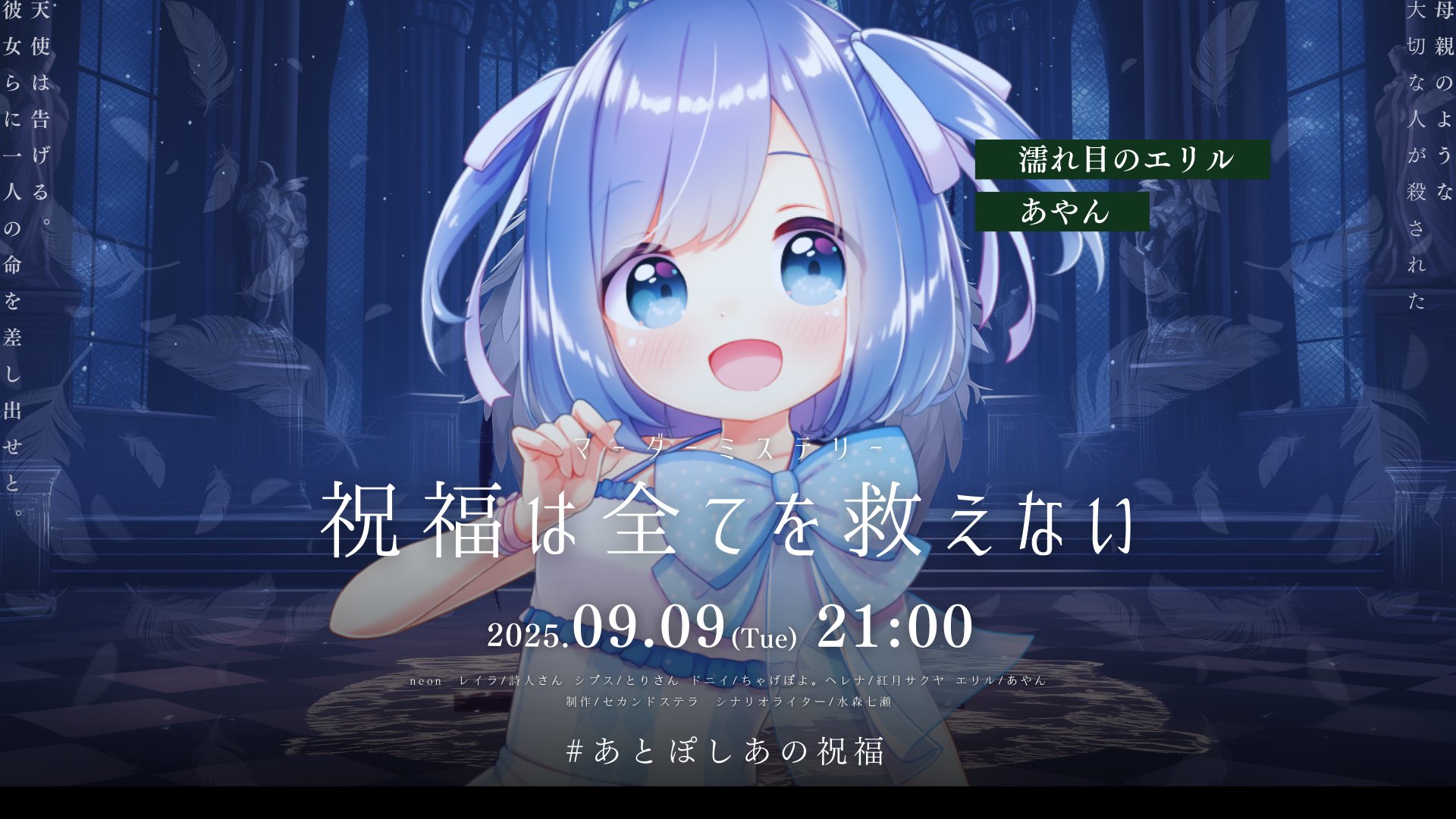 あやん あやん🎤9/21(日)ミニワンマン (@aginyan08) / X