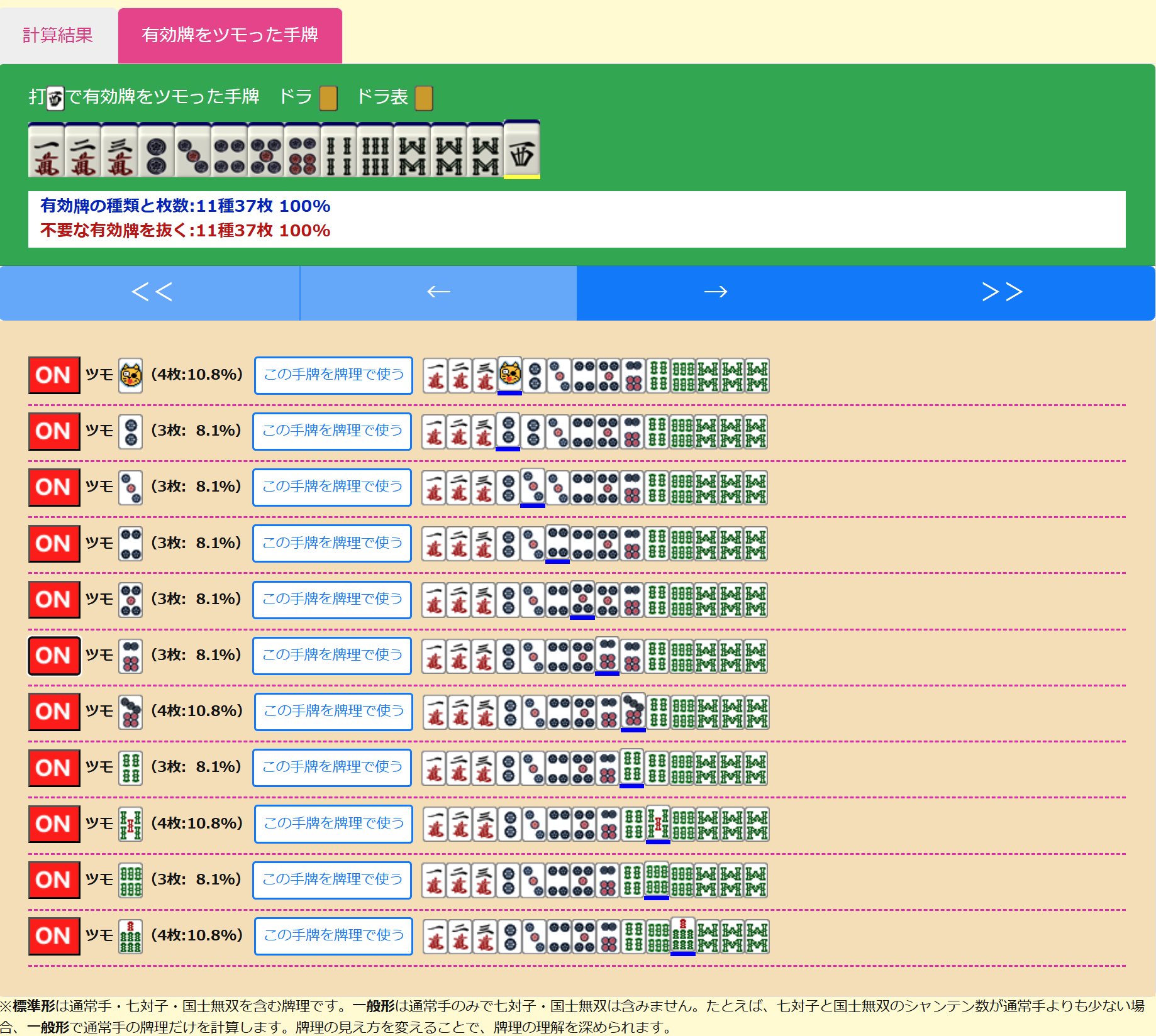 【哭きの竜11743】ねむねむ/プロフあり様 リクエスト 7点 まとめ商品 哭きの竜11743】ねむねむ/プロフあり様 リクエスト 7点 まとめ商品