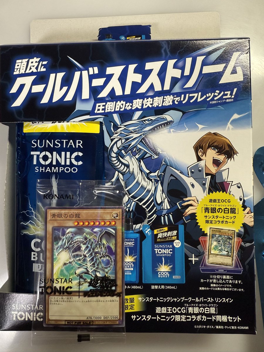 佐藤雅史「遊戯王OCGストラクチャーズ10巻」発売中！ (@satomasa0628