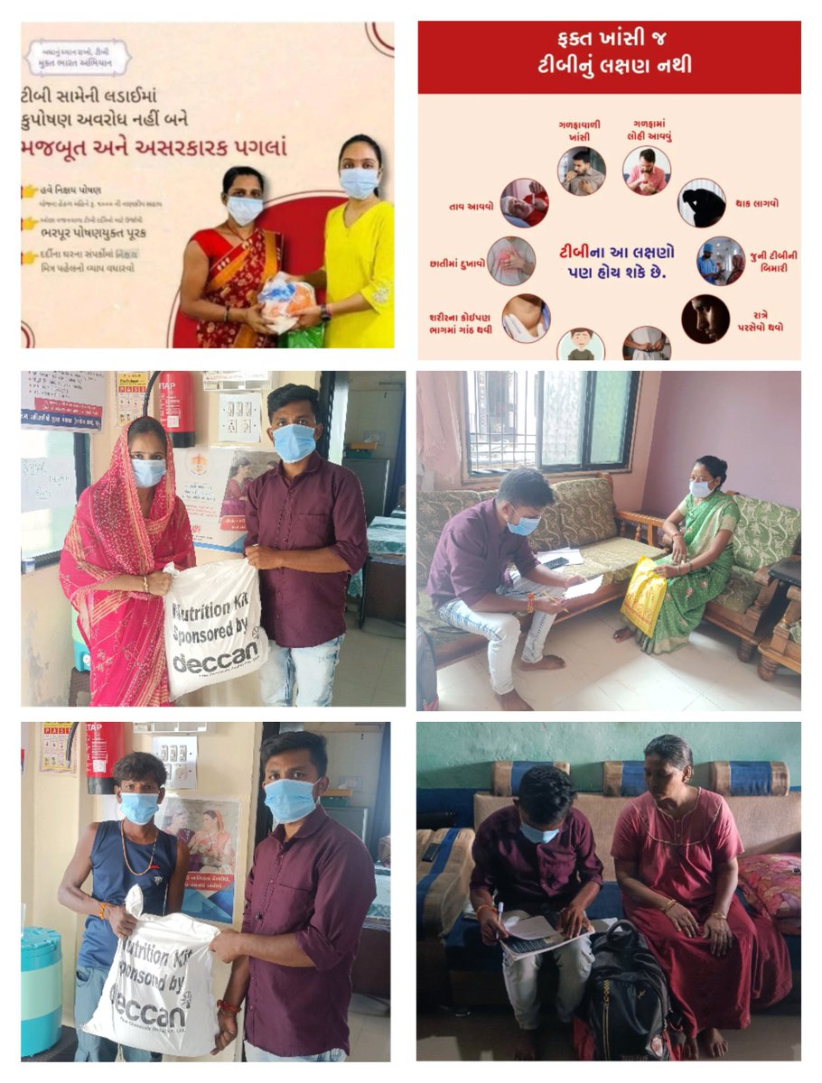 KosmadiSbcc's tweet image. આજ તા-09-09-2025 ને મંગળવારના રોજ ટીબી pt ની વિઝીટ અને ટીબી pt ને પોષણ કીટ વિતરણ કરવામાં આવી તેમજ છાતીમાં દુખવા અને શરદી ખાંસી વાળા લાભાર્થીનો સ્પુટમ કલેક્શન કરીને X-rey માટે સમજાવીને CHC-ગડખોલ ખાતે રીફર કરવામાં આવ્યા 
AAM-કોસમડી 
PHC-ખરોડ 
અંકલે.
@KharodPhc6470 
@THOAnkleshwar