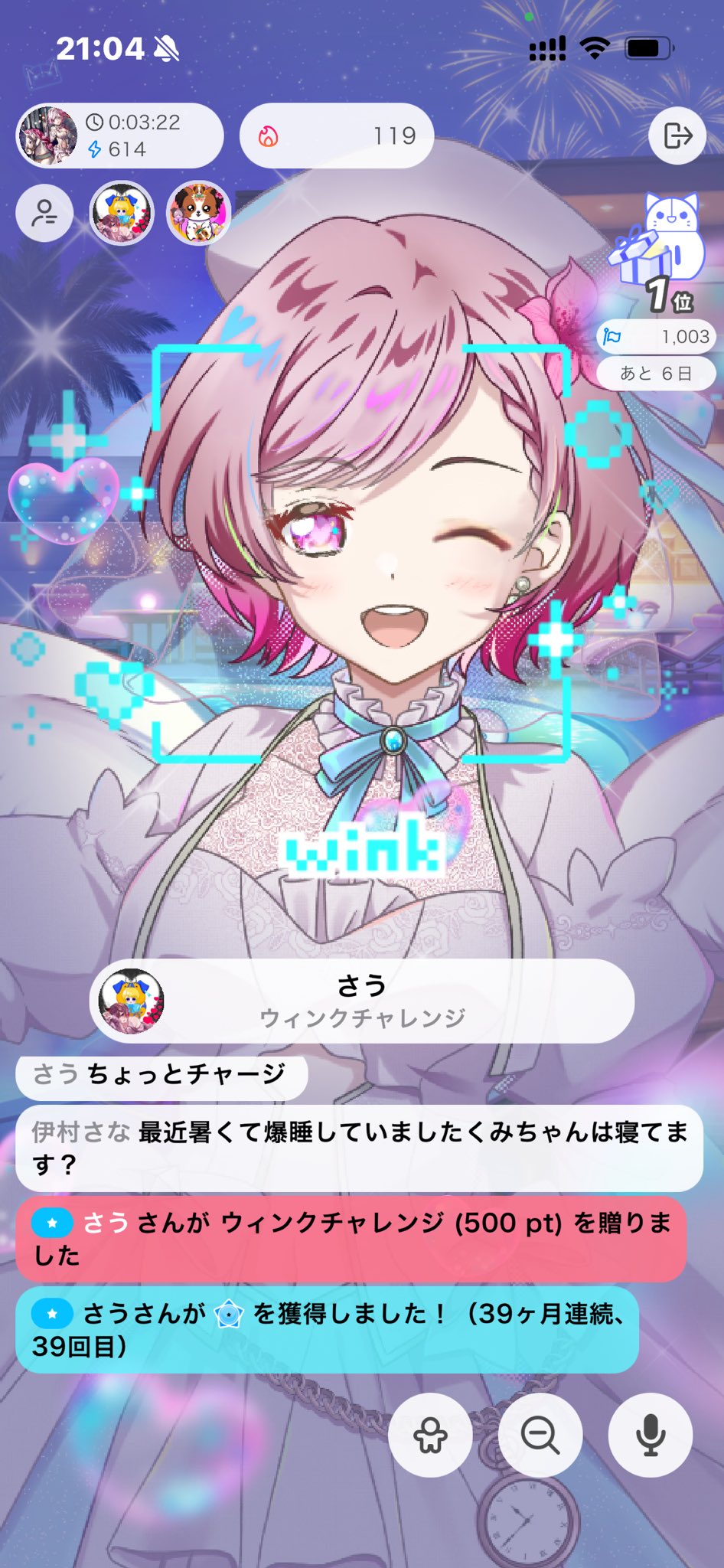 (リピート)つむつむ※プロフご一読お願いします。 🐷♥️