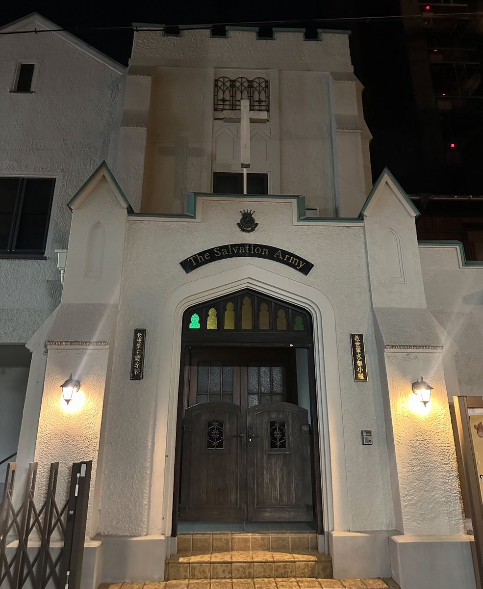 ♥️One of our Advisory Board Members recently spent time in Japan where they are celebrating 130 years of helping people💙
✝️Did you know, we embrace the world with the love of Jesus &amp; transform communities in 134 countries, like Japan!💜
⛪️ We are everywhere to #DoTheMostGood