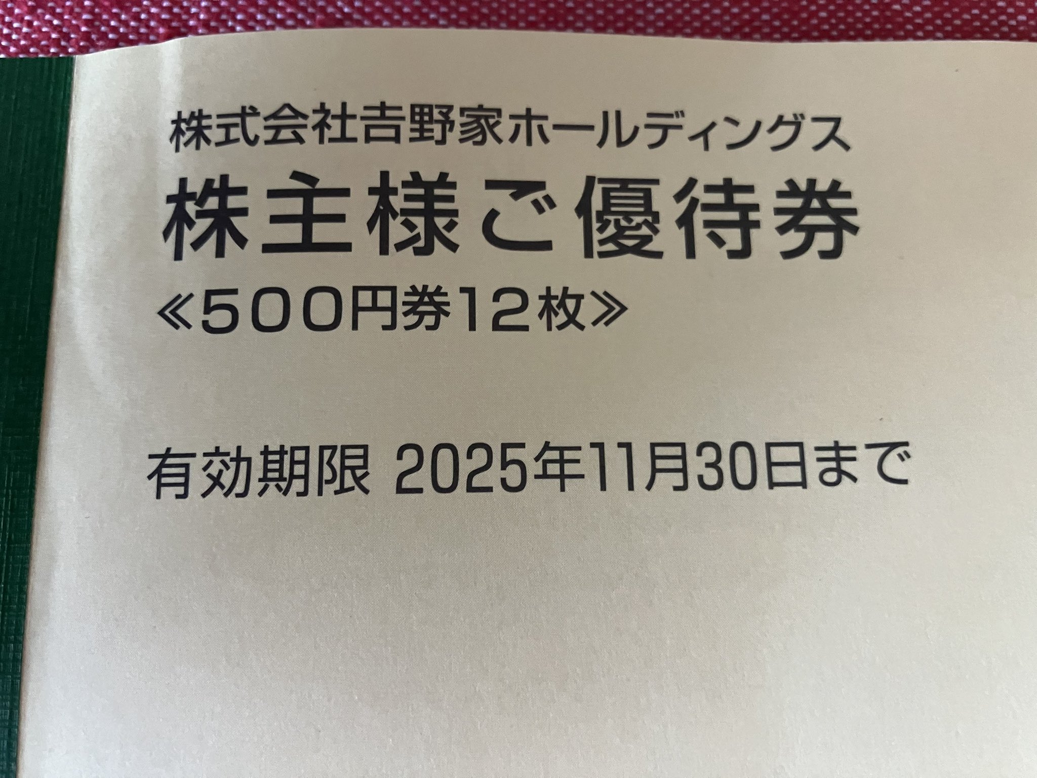 とりちゃん on X: 