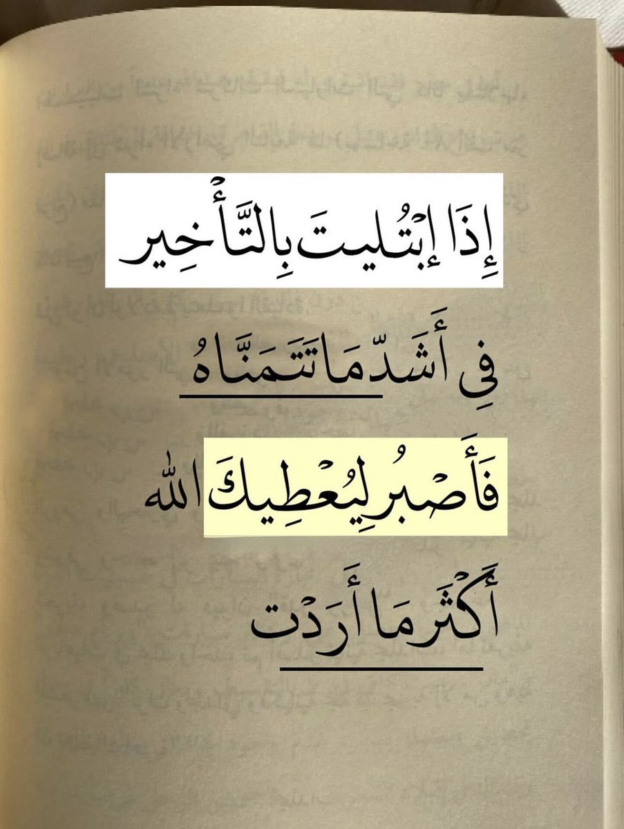 تغذية أدبية (@tg_adb) on Twitter photo 
