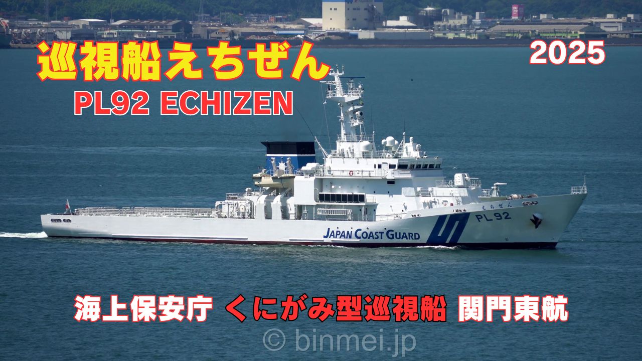 海上保安六法 平成29年版 Amazon.co.jp: 海上保安庁法25条 : 亀田 晃尚: 本