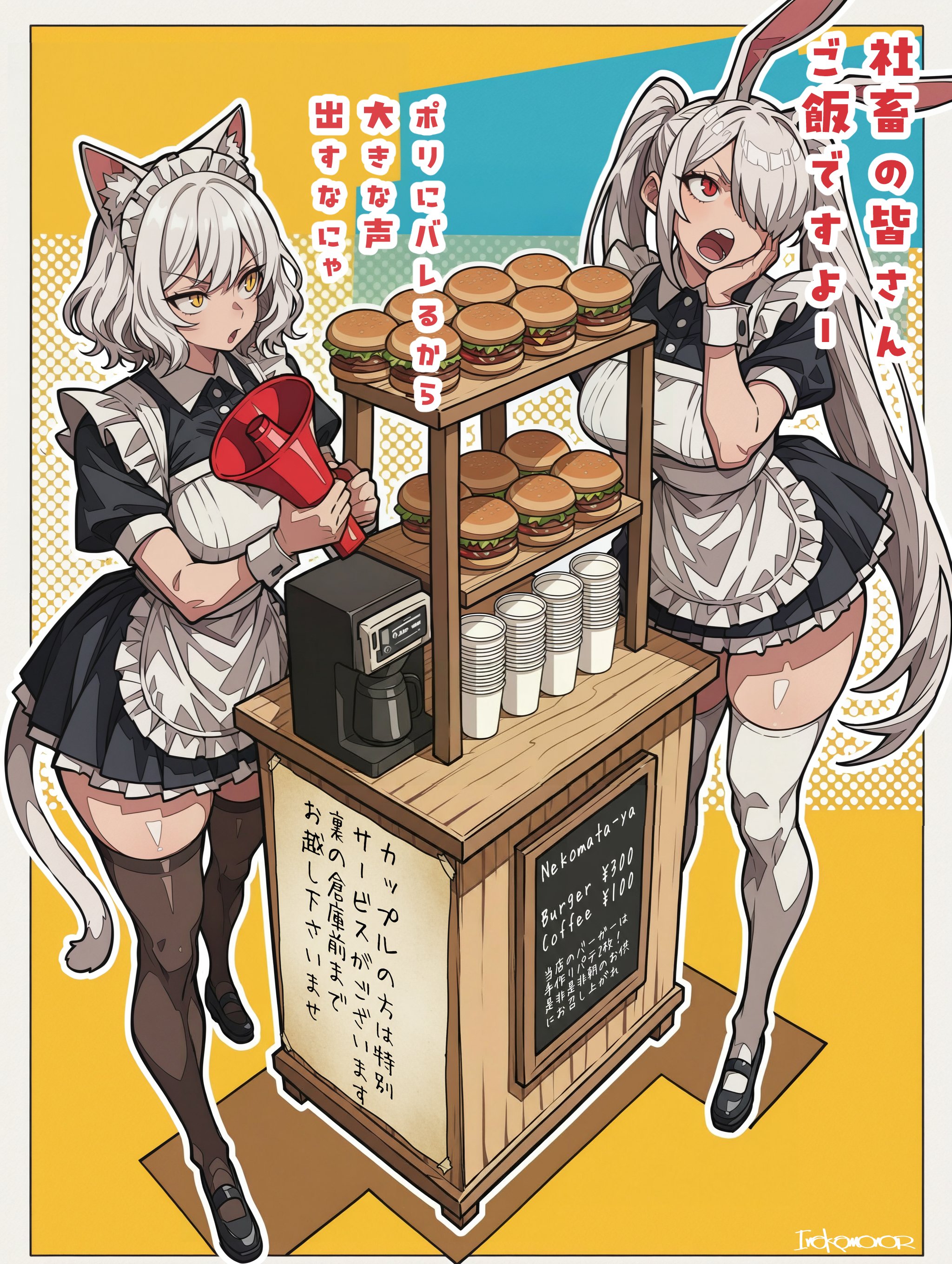いなかもの (@Inakamonor) / X