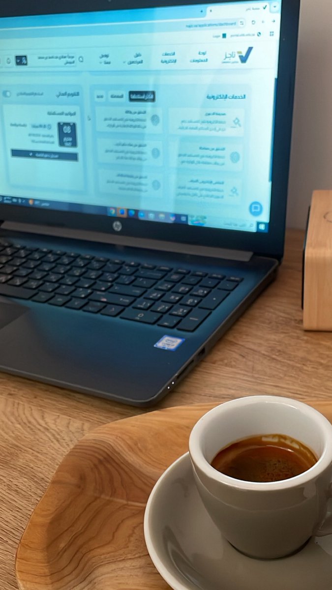 لو أنّ الناس كلّما استصعبو امراً تركوه
ما قام للناس دنيا ولا دين

عمر بن عبدالعزيز، رضي الله عنه.