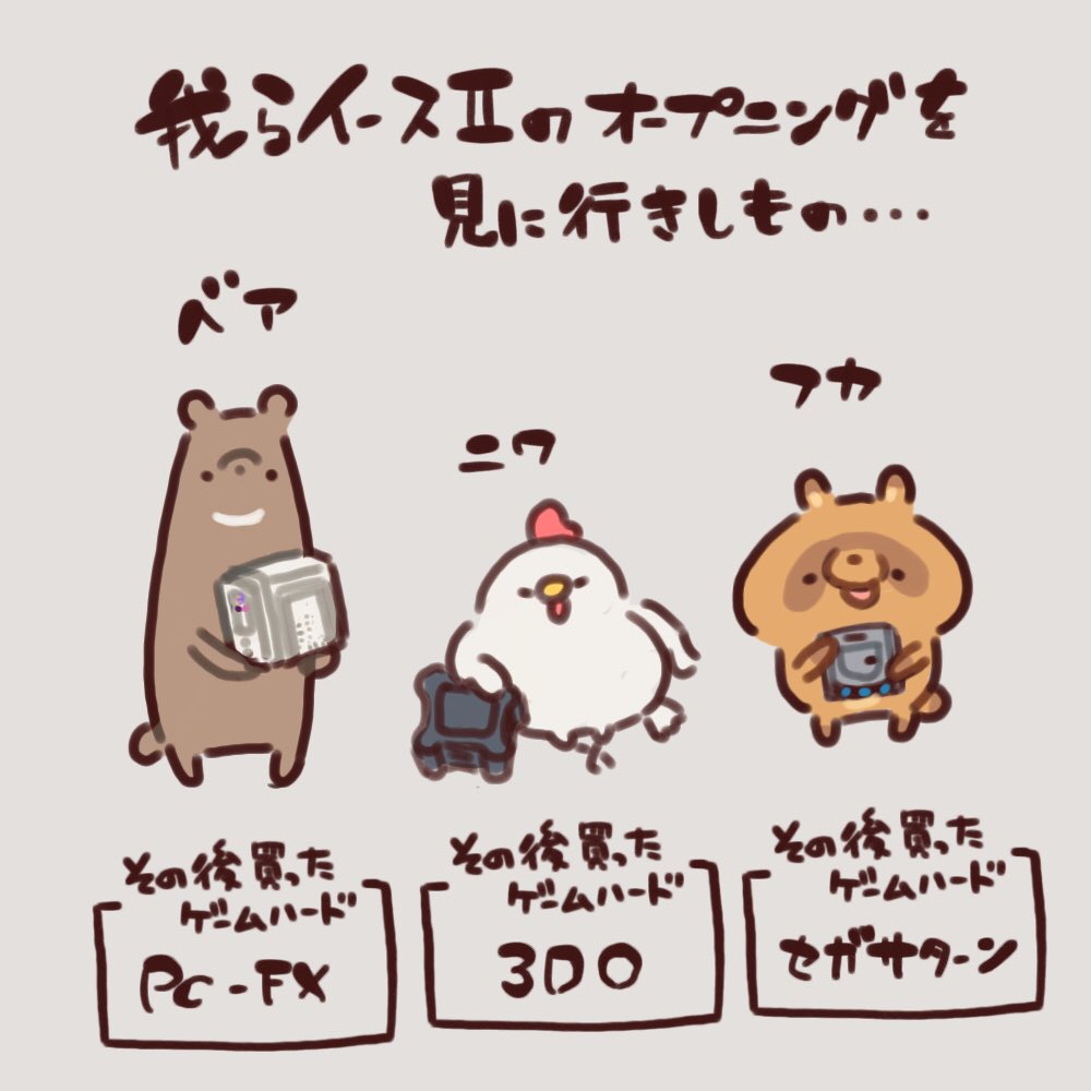 今週末は友だちとご飯食べに行く予定 