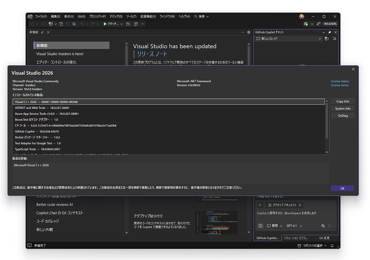 madonomori's tweet image. 「Visual Studio 2026 Insiders」が登場 ~AI開発を統合した「Visual Studio」次期版/軽快な動作、無料で使える「Community」エディショ… forest.watch.impress.co.jp/docs/news/2046…