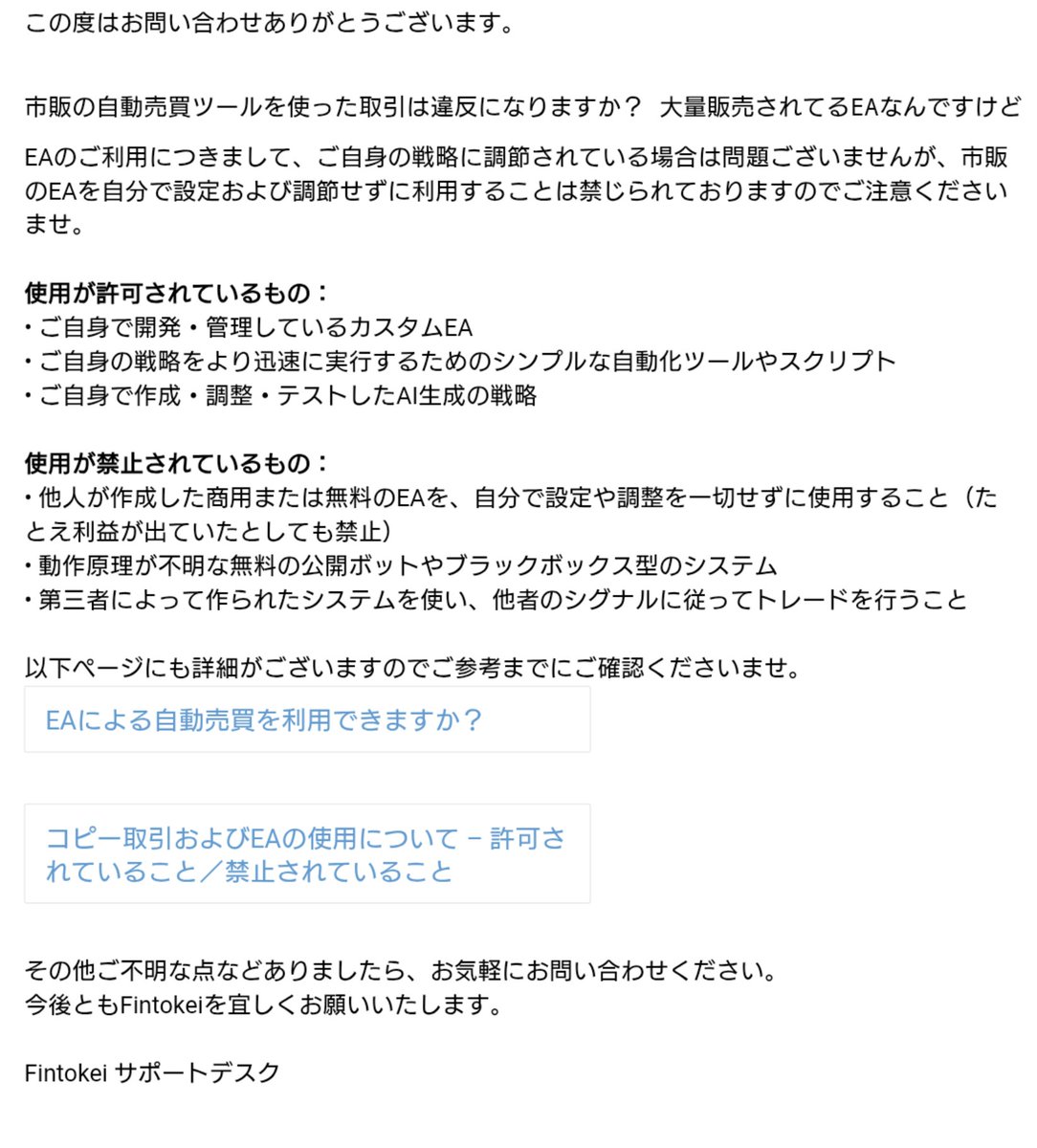 Haruka_kanata52's tweet photo. フィントケイに貰った2000万口座
朝起きたら増えてた
これが奇跡のEA「Maria」
プロップファームはどこも同じコピトレ絶対禁止
同じEAを使うと必ず警告シカトすると凍結
コレは絶対俺達は食らってる
それが起こってないEAは偽物
私利私欲に溺れた嘘つきの詐欺師
マリアは全員がカスタムして使用してる https://t.co/ca0l9uY9Tl