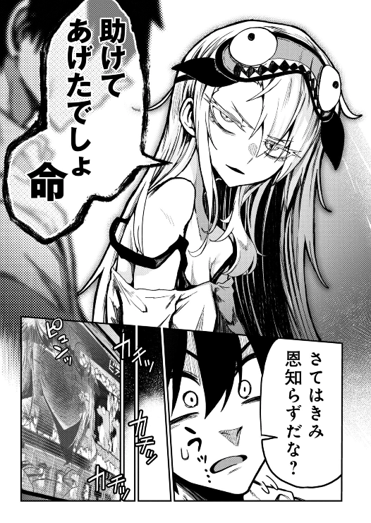 りんご犬@バクアクギ2巻 (@appledog_eringi) / X