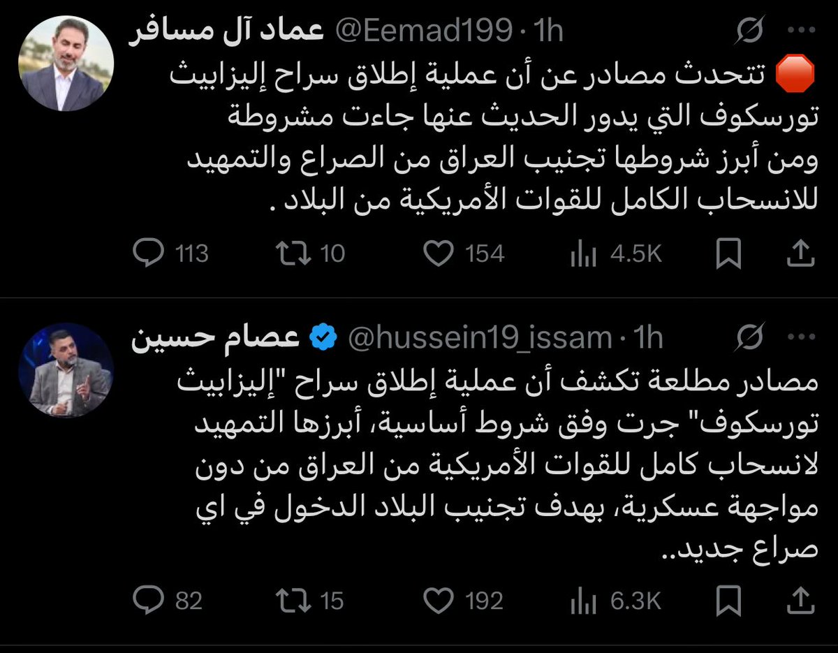 اي كملو اساتذة 🐑🐑