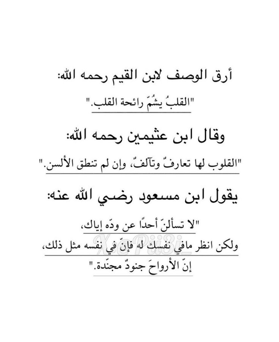 AlanoudAlbarrak's tweet photo. https://t.co/WnrxoSCqhK