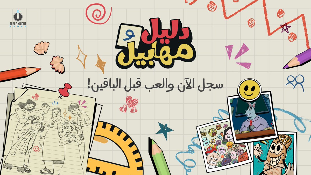 Table Knight Games ⚔ tweet media