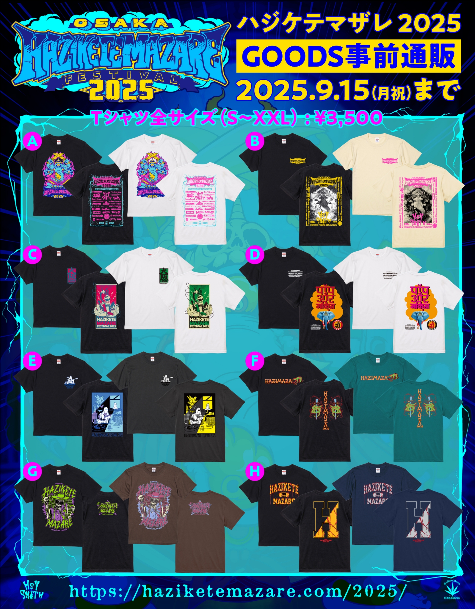 優里　2025フェスグッズ　デニムバケハ 優里 2025フェスグッズ デニムバケハ タオル - メルカリ