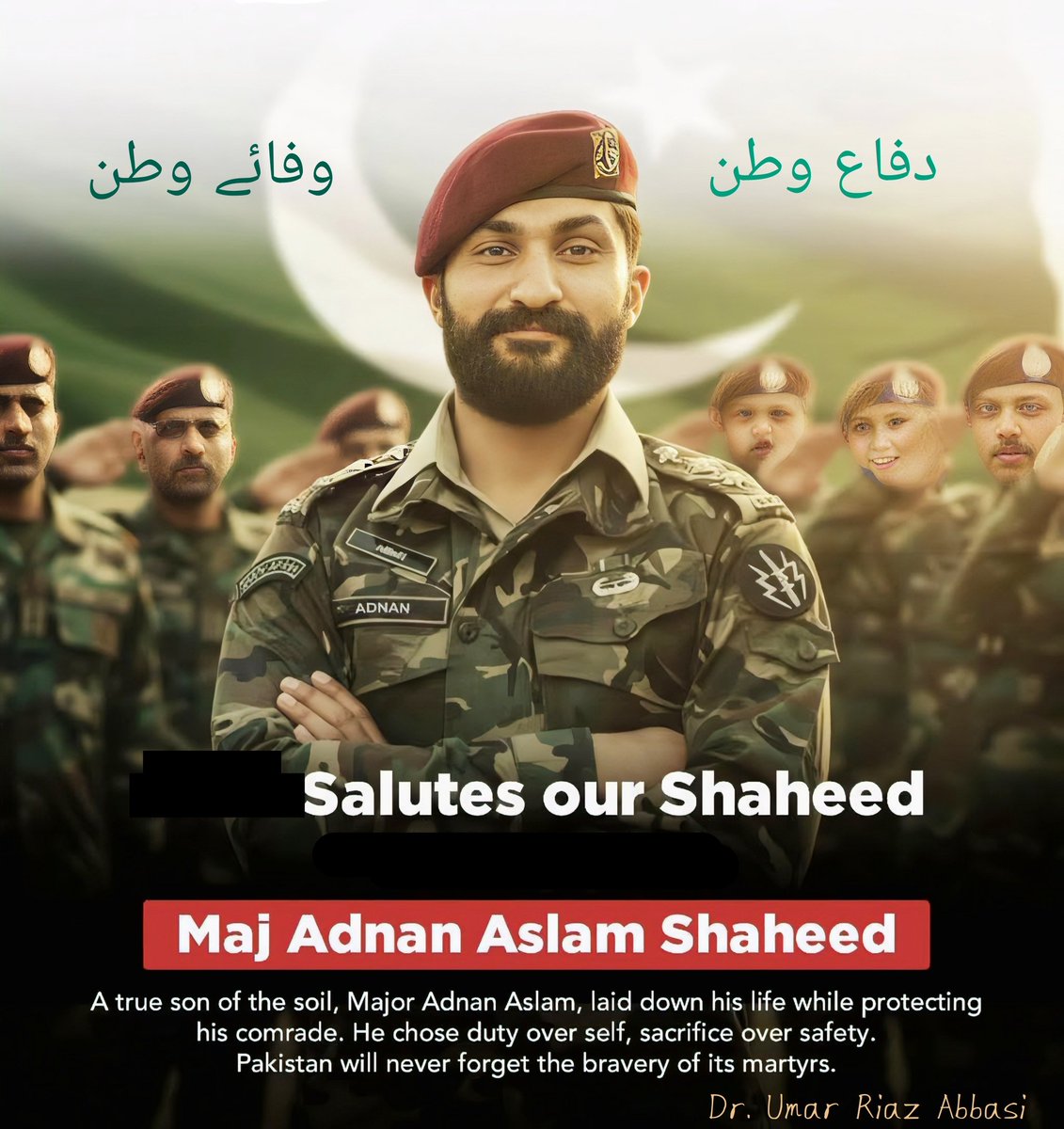 دفاع وطن وفائے وطن