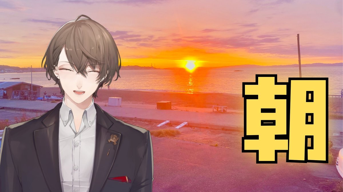 皆さま、おはようございます🏢☀️
一週間のお休み明けまして、7時30分より朝配信させて頂きます！
待機所はコチラ↓😌
【朝活】　お　久　し　お　は　か　が　み　【にじさんじ/加賀美ハヤト】 youtube.com/live/lQTzK4kpu… <a href="/YouTube/">YouTube</a>より