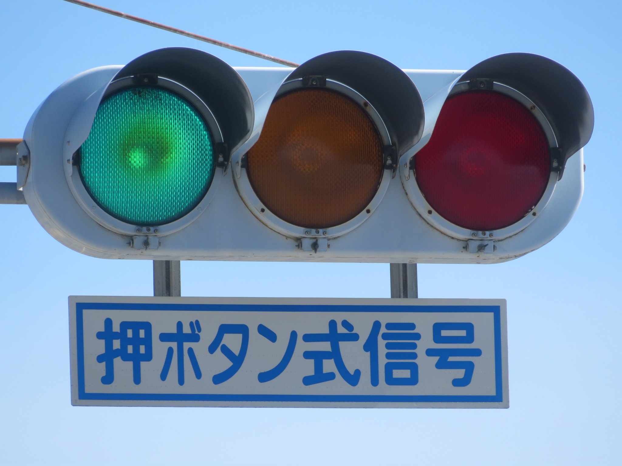 miiiii エネオス 交番 駐車場 信号機×2 陸橋 つながる道路 E88 京滋バイパス（瀬田東JCT～久御山淀IC）で夜間通行止め