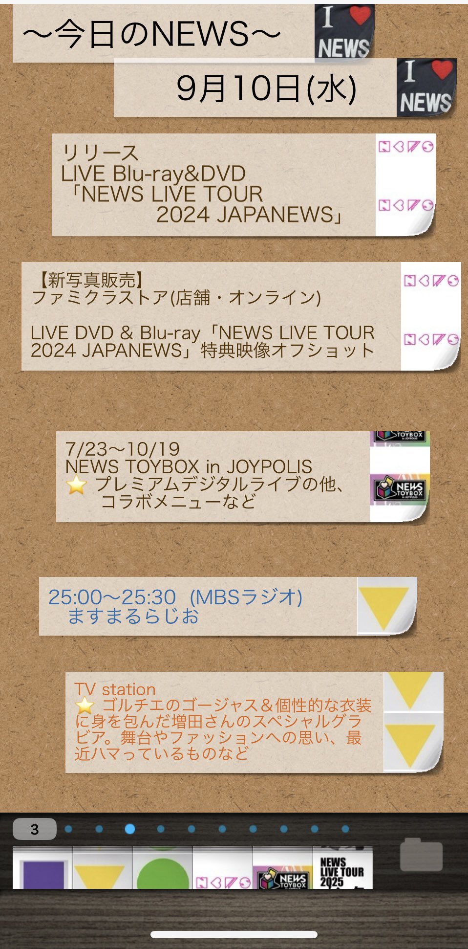 とも@ともぴ (@fu_cwj) / X