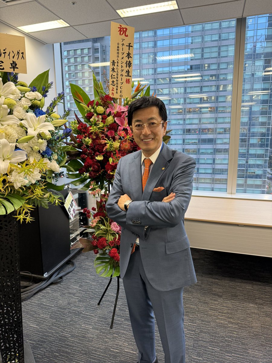 青木仁志|アチーブメント CEO on X: 