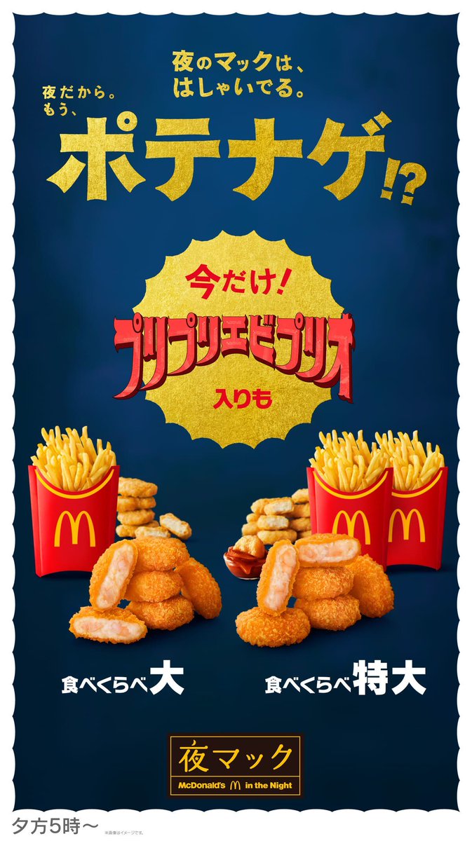 超レア　アメリカ　マクドナルド RARE LIL McDonalds Happy Meal Toys 2025 #20 Lil McDonalds