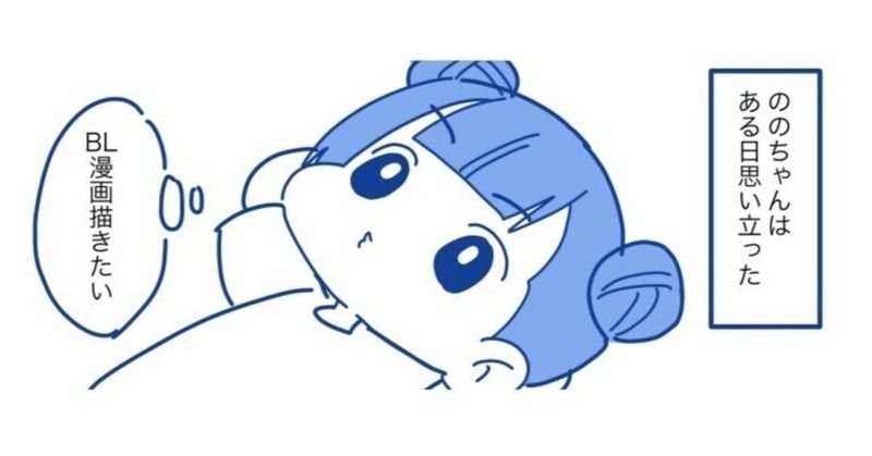 ããããð±ã挫ç»ã®äœãæ¹ãæ±äº¬ããŒã ã¿ã³ã¯ (@t_nametank) on Twitter photo ãæŒ«ç»ããBLæŒ«ç»æãããããã©æãã€ãããã¿ã俯ç°ããŠé¢çœãã®ãã©ããããããªããââèªåãæããããã®ã«åç¹ååž°ããªããã客芳çã«ãé¢çœã忥ã«ãéçšããæŒ«ç»ãäœããè¬åº§ã«åºäŒã£ã話/ä¹å
«å
ç
#æ±äº¬ããŒã ã¿ã³ã¯ #note
note.nametank.jp/n/n330a2e6af34f ãæŒ«ç»ããBLæŒ«ç»æãããããã©æãã€ãããã¿ã俯ç°ããŠé¢çœãã®ãã©ããããããªããââèªåãæããããã®ã«åç¹ååž°ããªããã客芳çã«ãé¢çœã忥ã«ãéçšããæŒ«ç»ãäœããè¬åº§ã«åºäŒã£ã話/ä¹å
«å
ç
#æ±äº¬ããŒã ã¿ã³ã¯ #note
note.nametank.jp/n/n330a2e6af34f