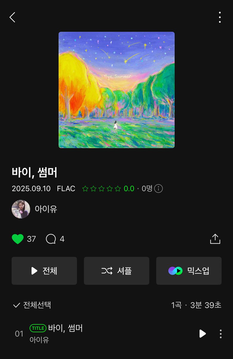 앗디 tweet media