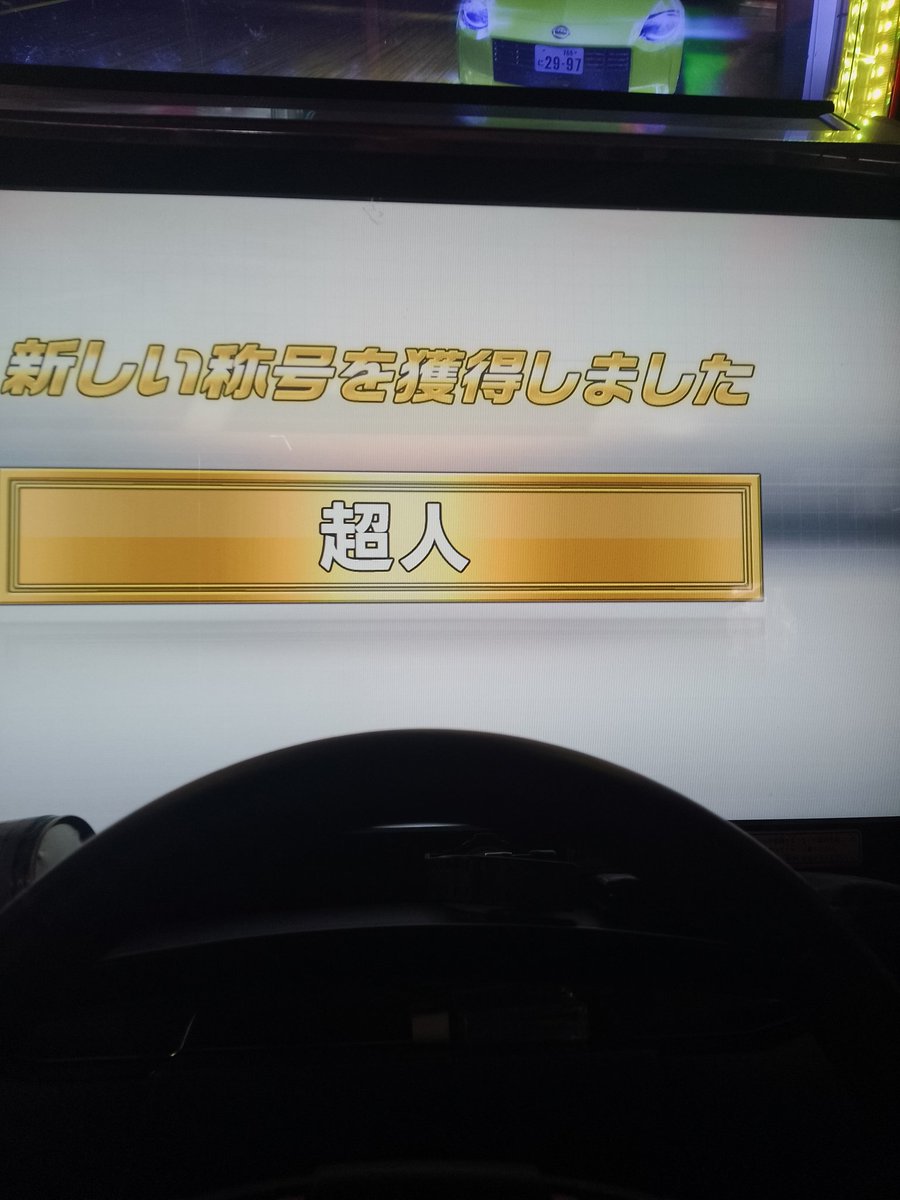 れ い ん@あばレボん (@ken4522rain) on Twitter photo 昨日は久々にフルレンコでマイナー車対戦😳笑いすぎてお腹痛かった🤣 昨日は久々にフルレンコでマイナー車対戦😳笑いすぎてお腹痛かった🤣